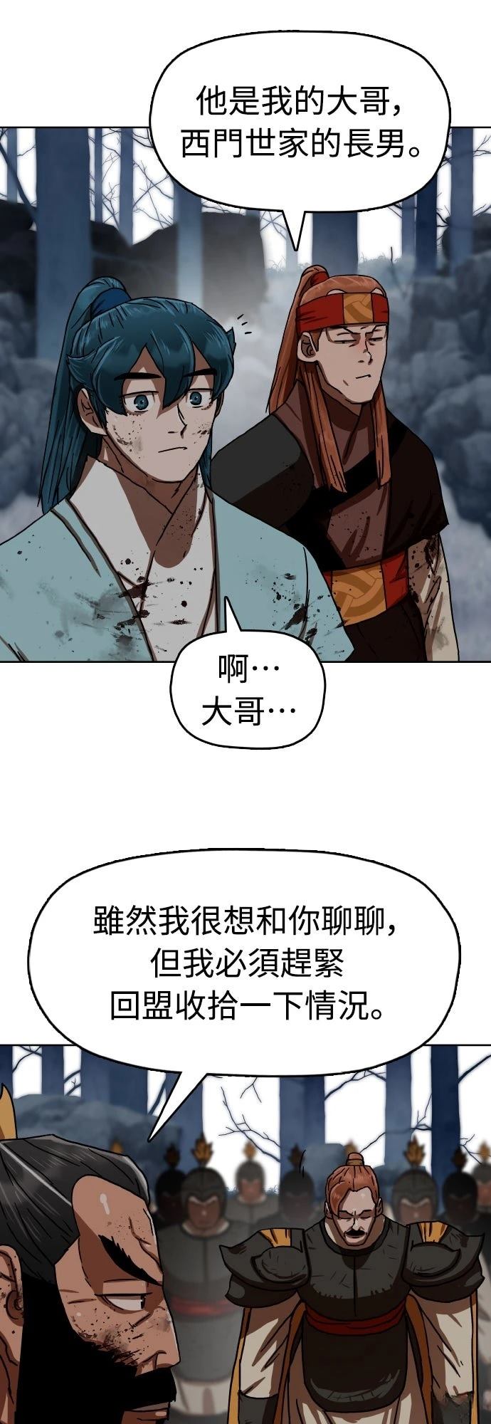 第35话17