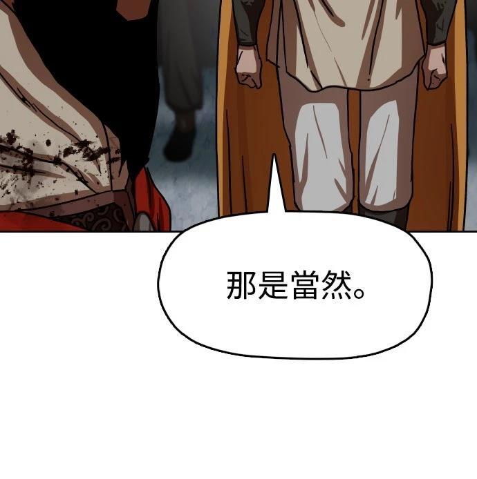 第35话18