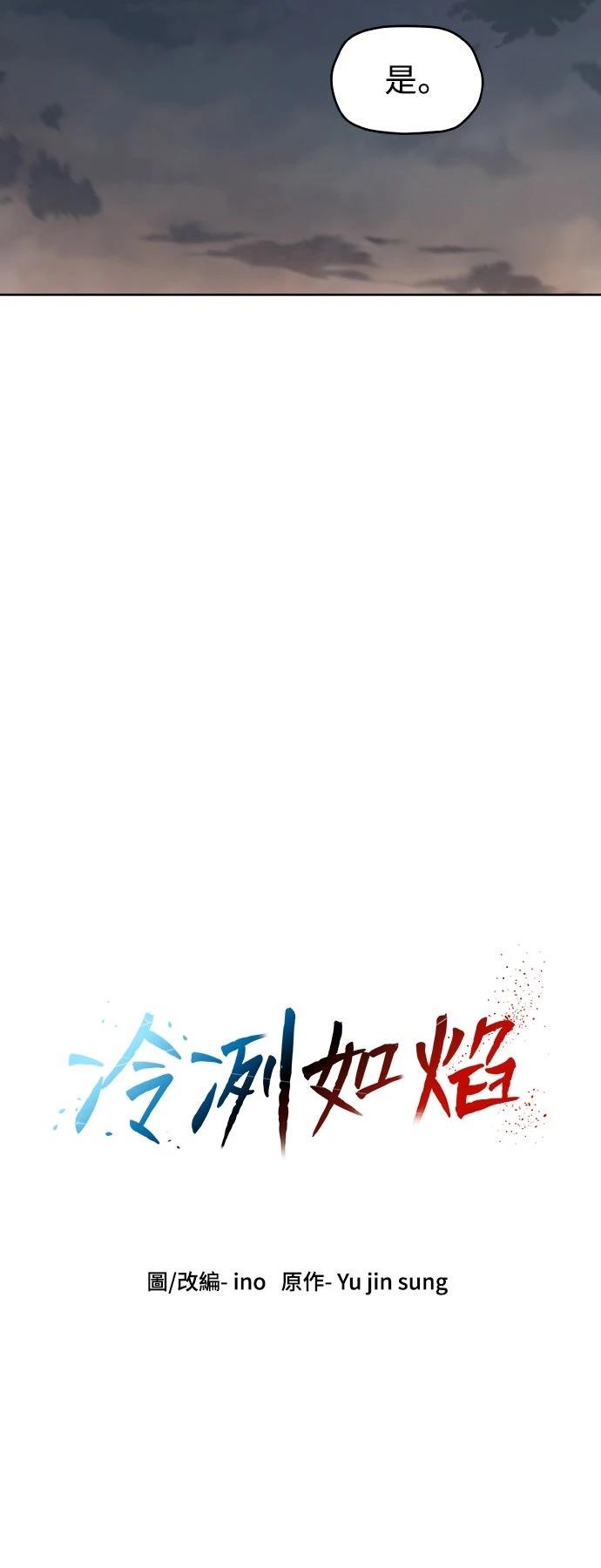 第35话2