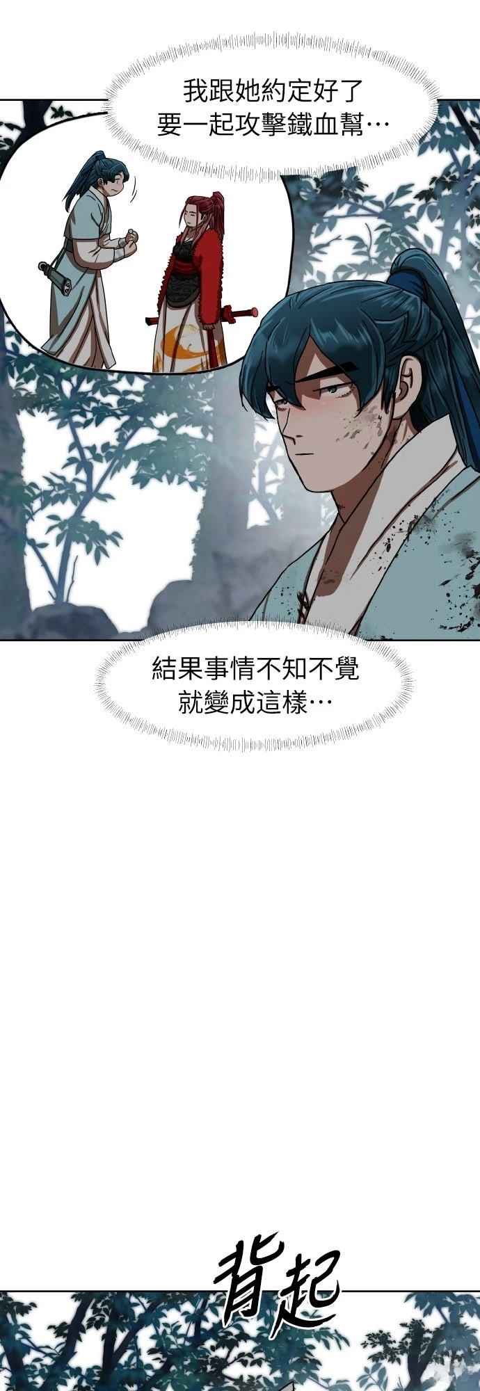 第35话21