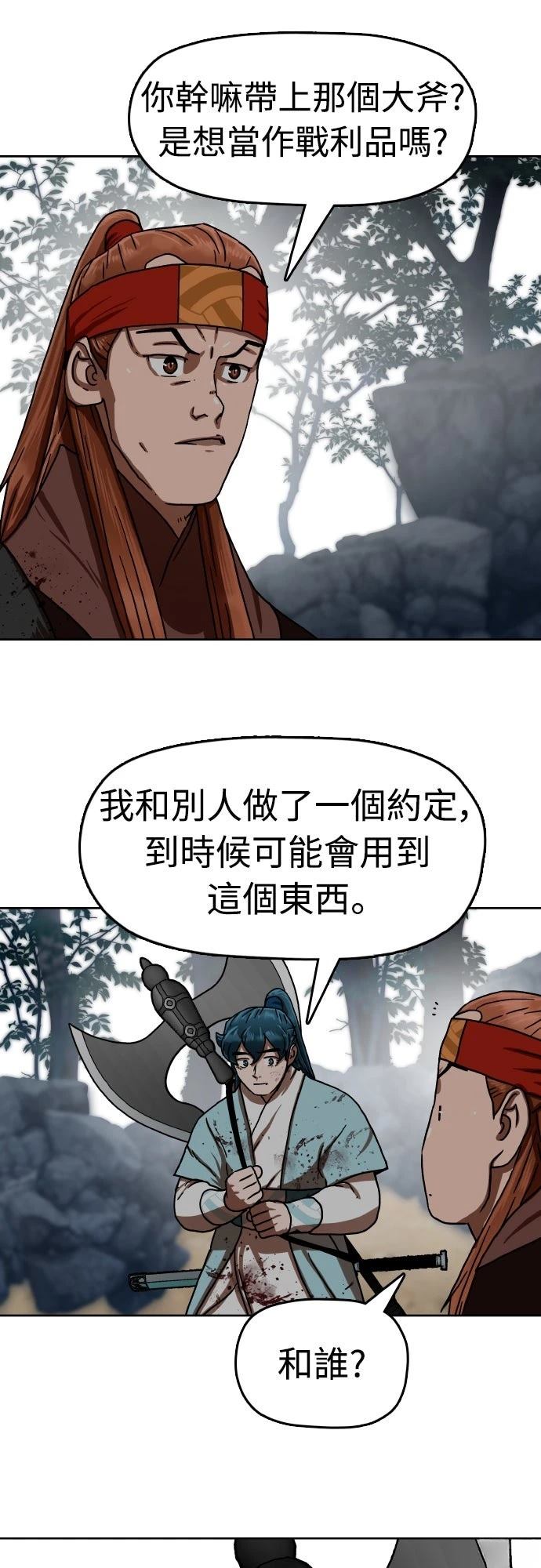 第35话23
