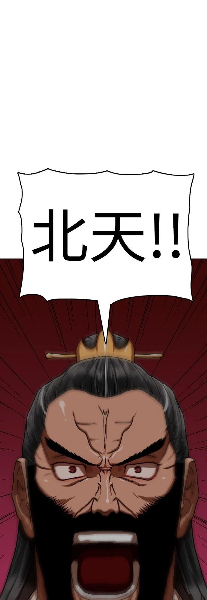 第35话27