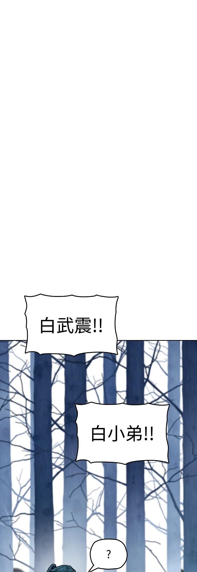 第35话3