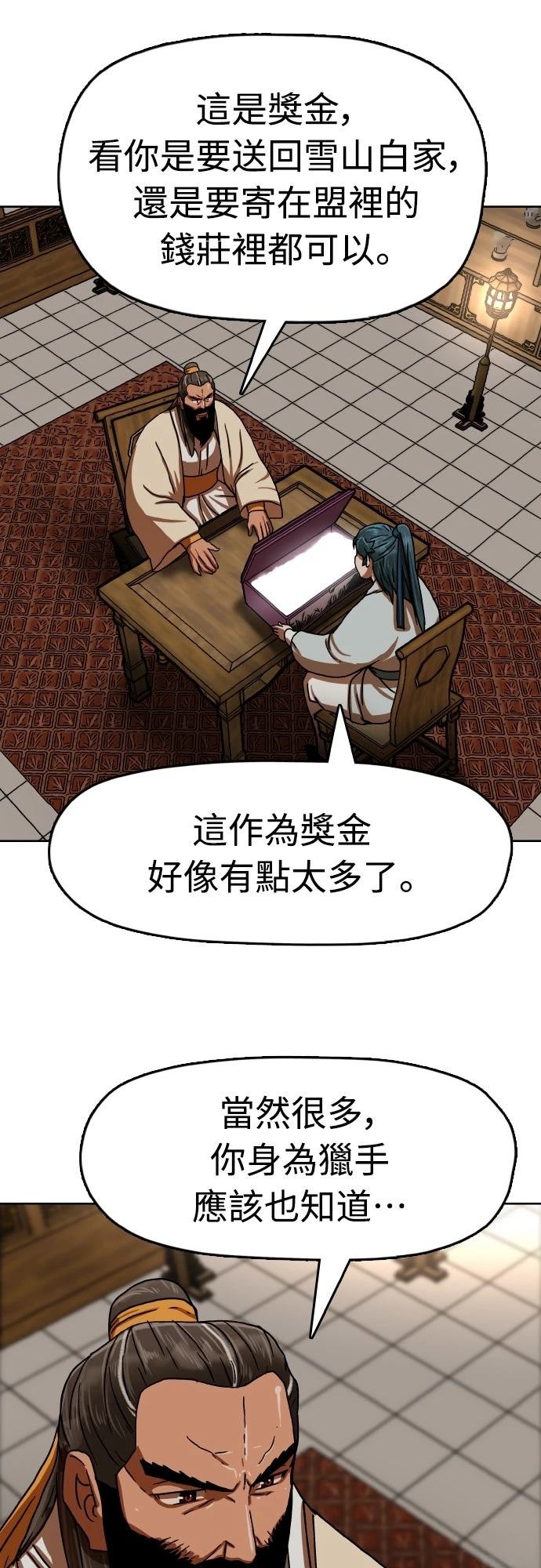 第35话46