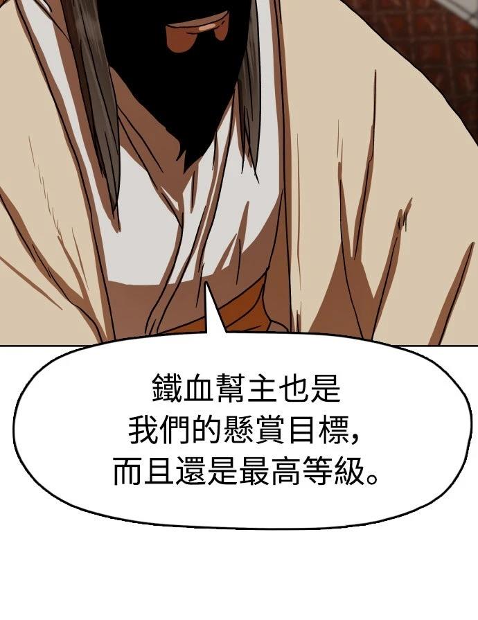 第35话47