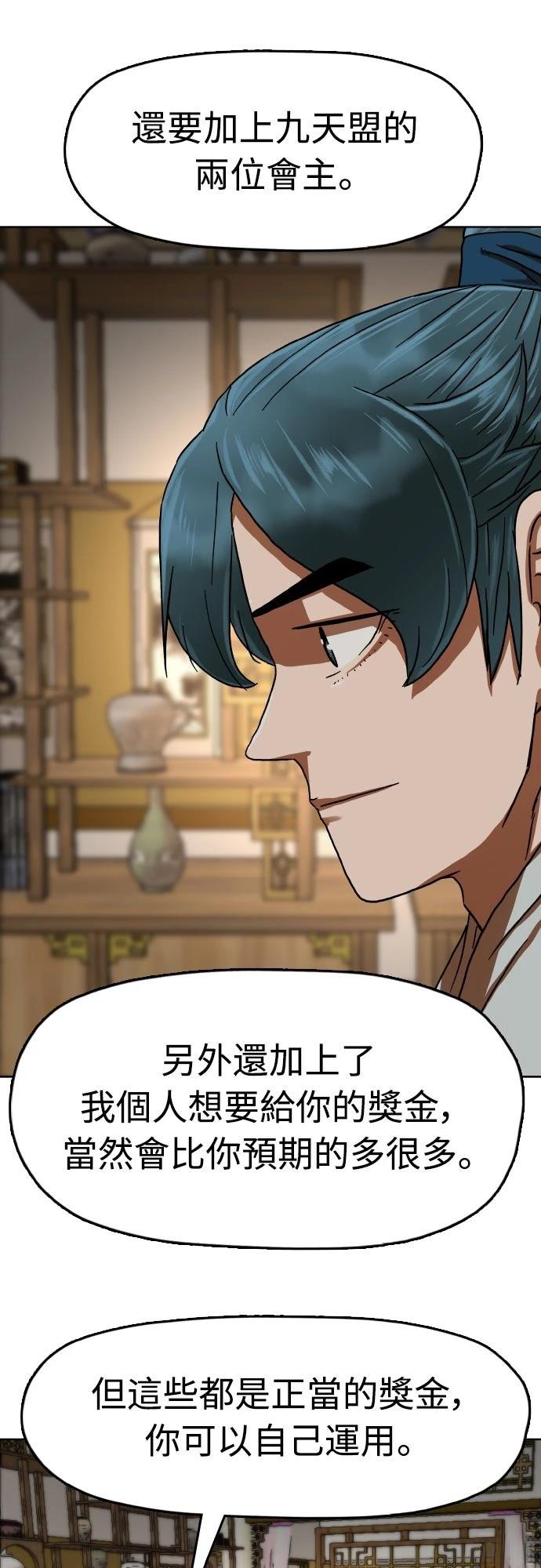 第35话48