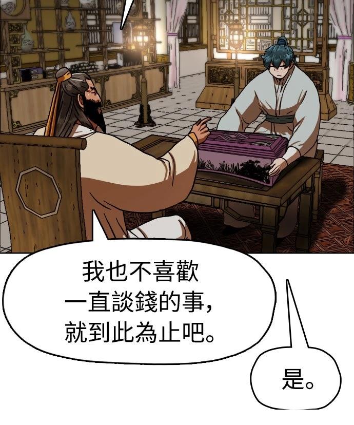 第35话49