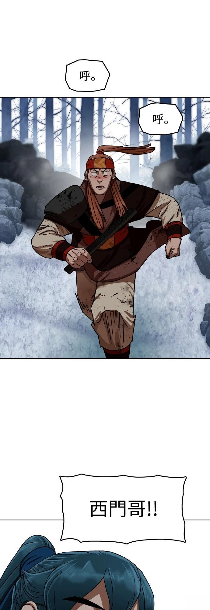 第35话5