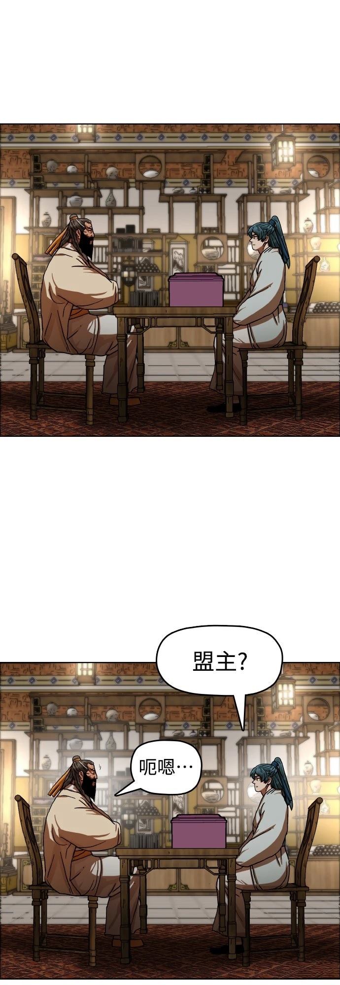 第35话54