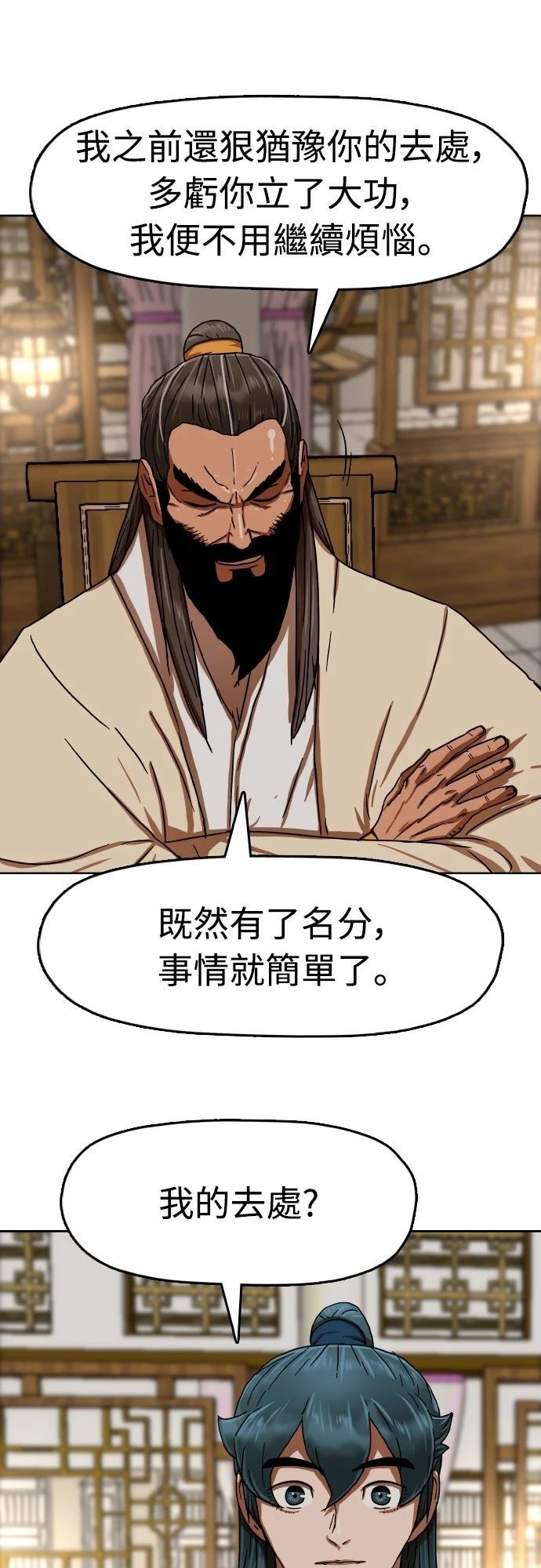 第35话56