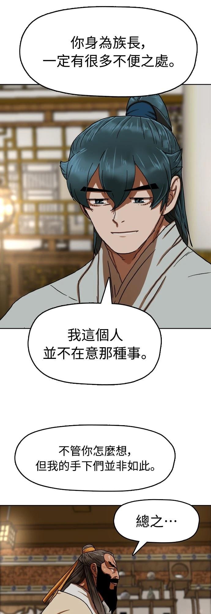 第35话64