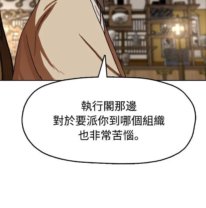 第35话65