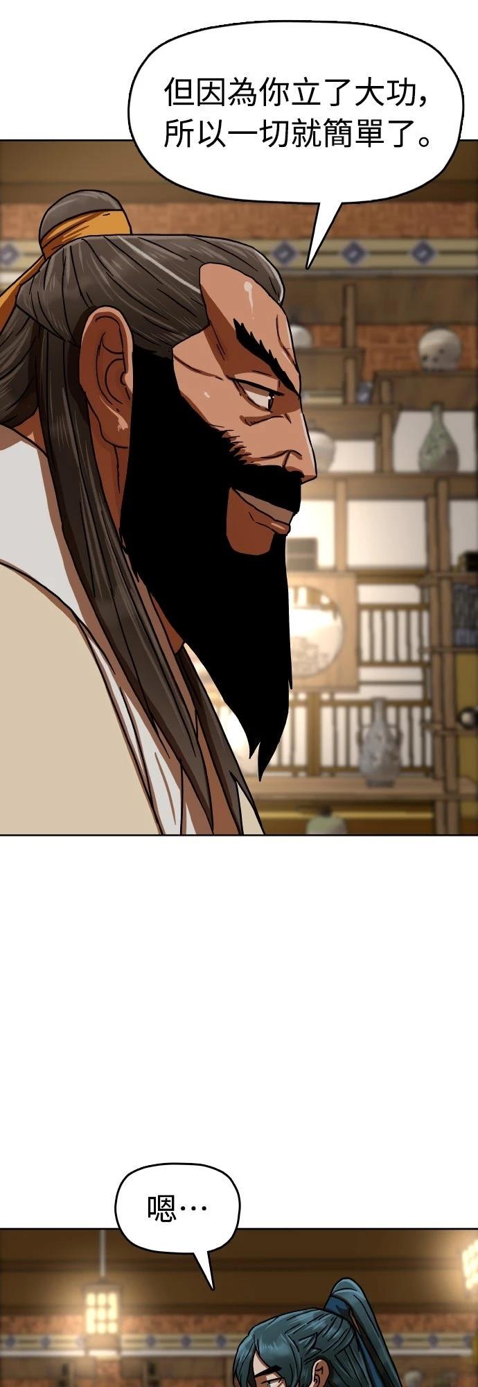 第35话66