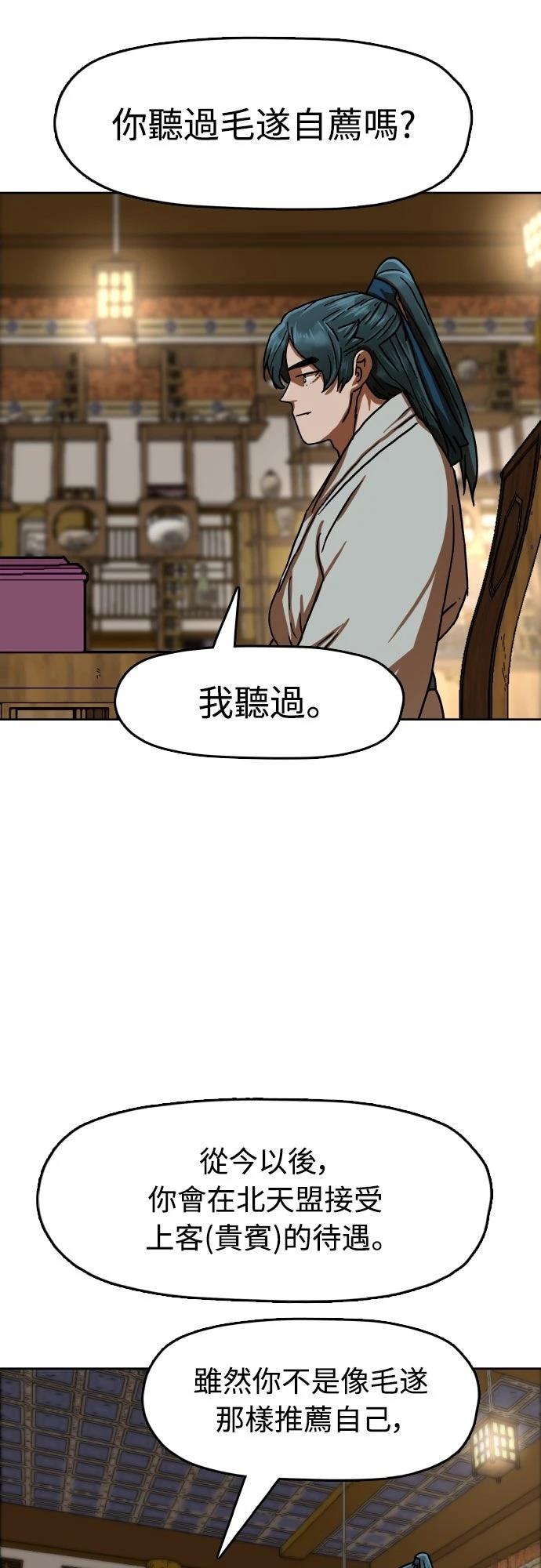 第35话68