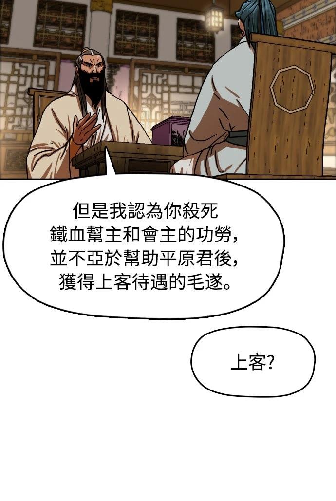 第35话69