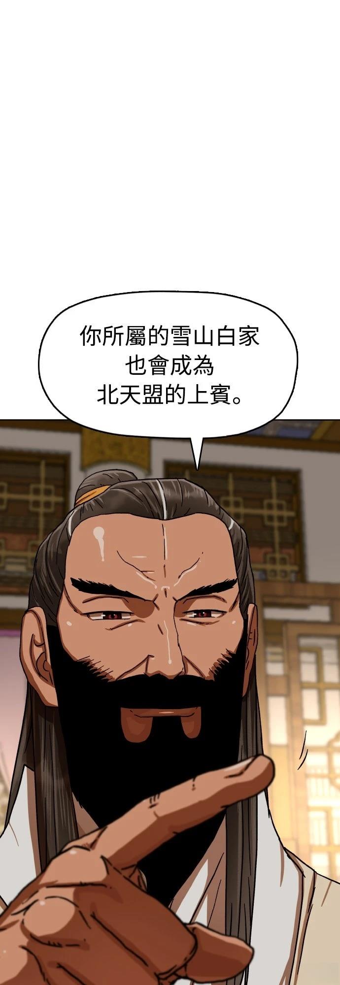 第35话70