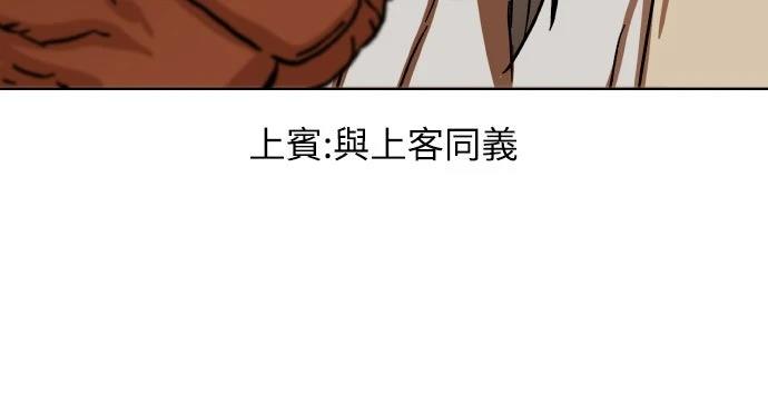 第35话71