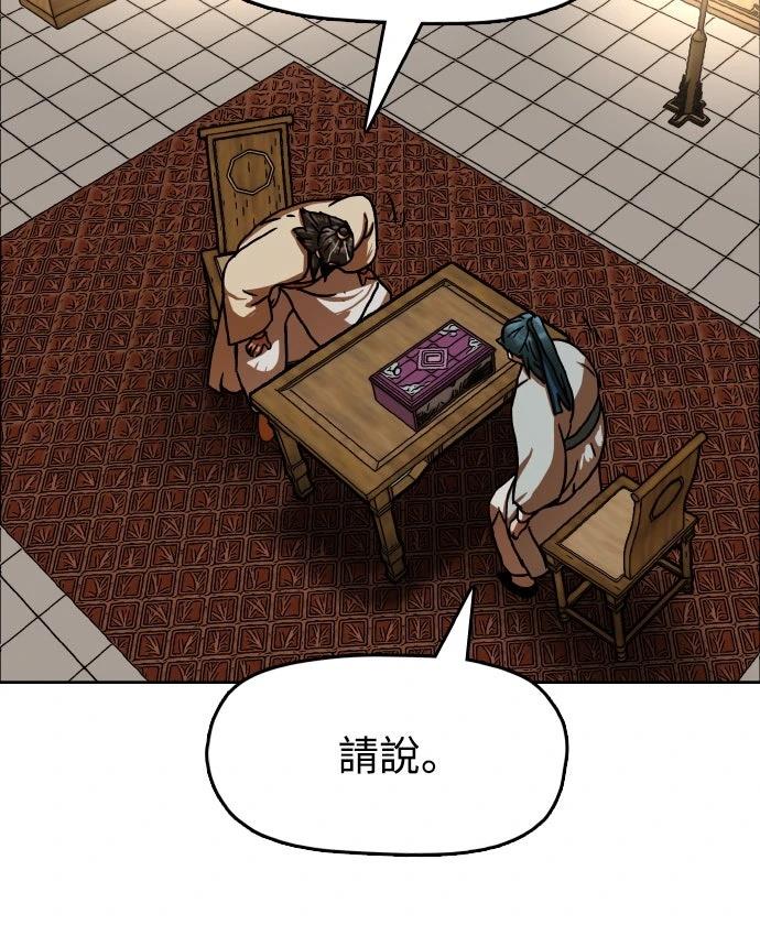 第35话73