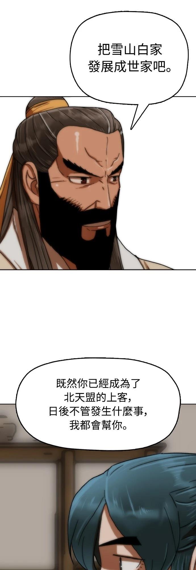 第35话76