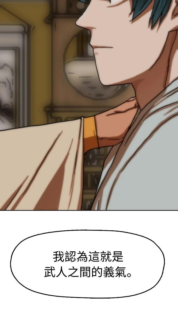 第35话77