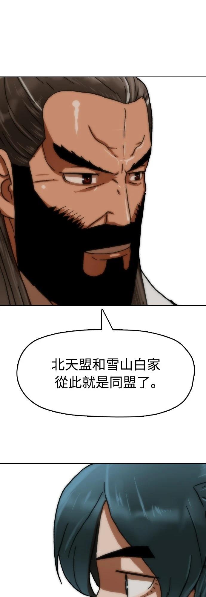 第35话78