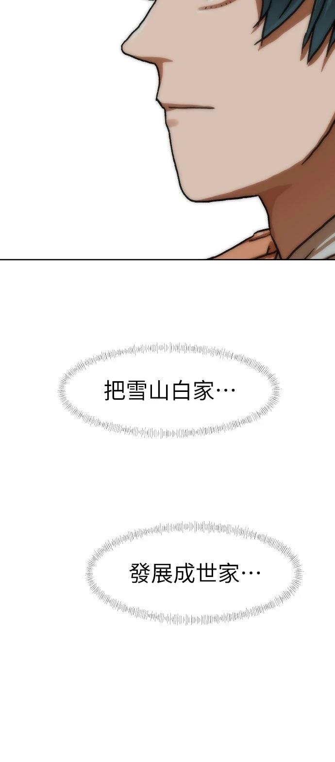 第35话79