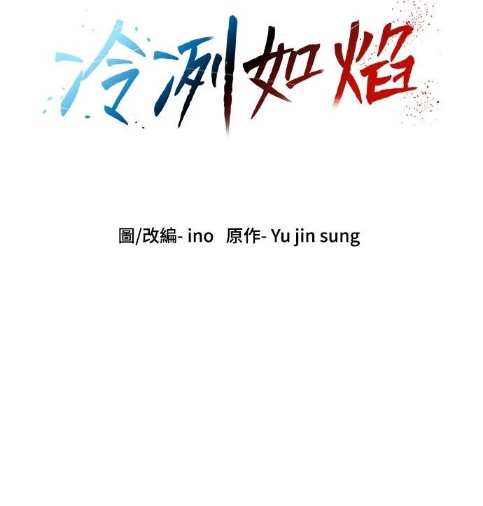 第35话81