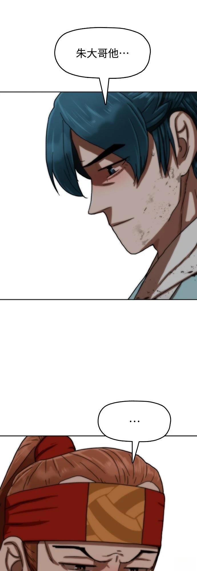 第35话9