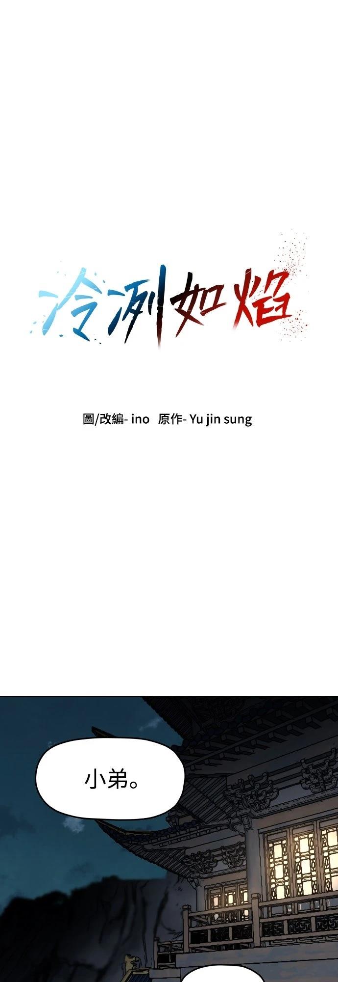 第36话0