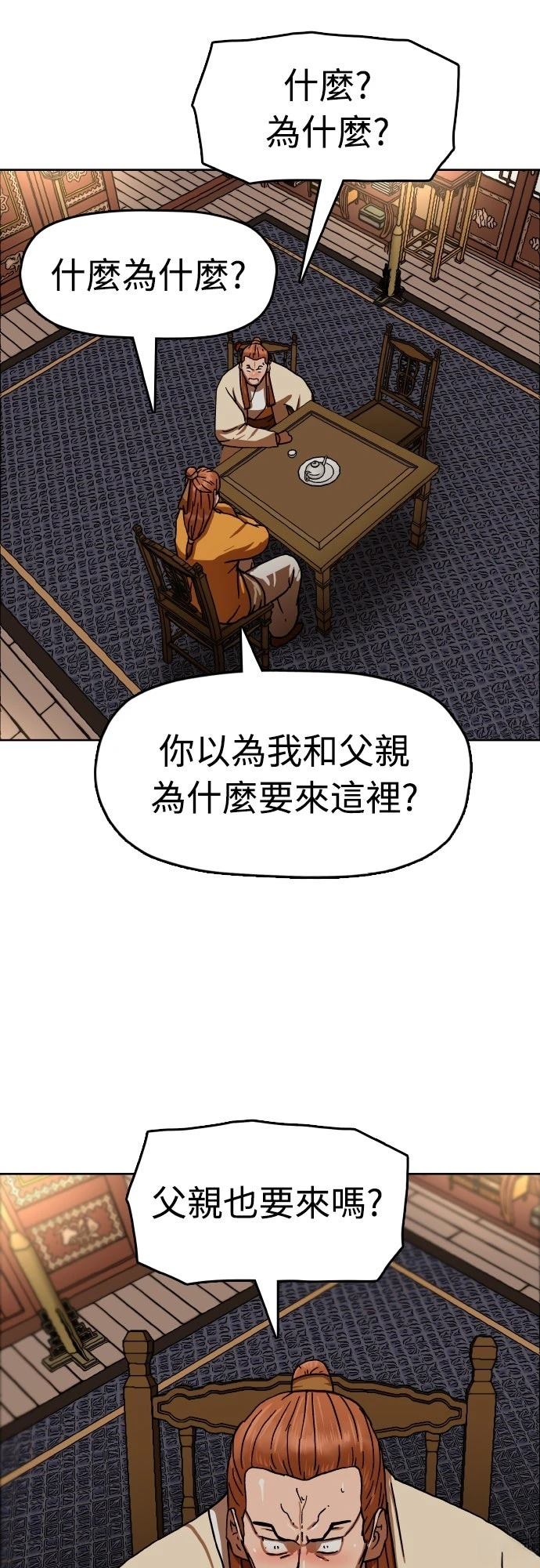第36话12