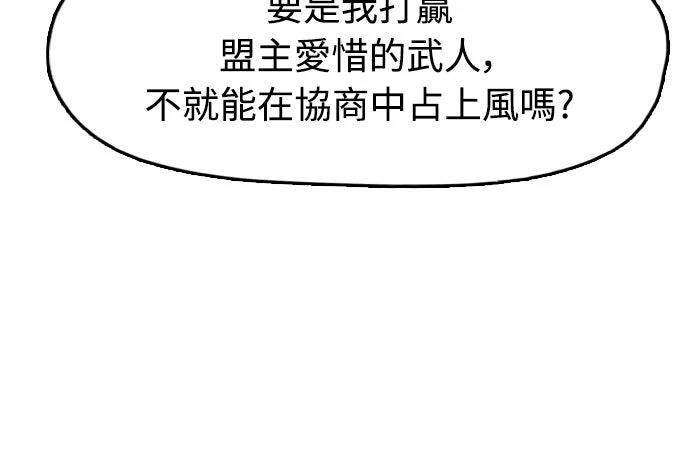 第36话15