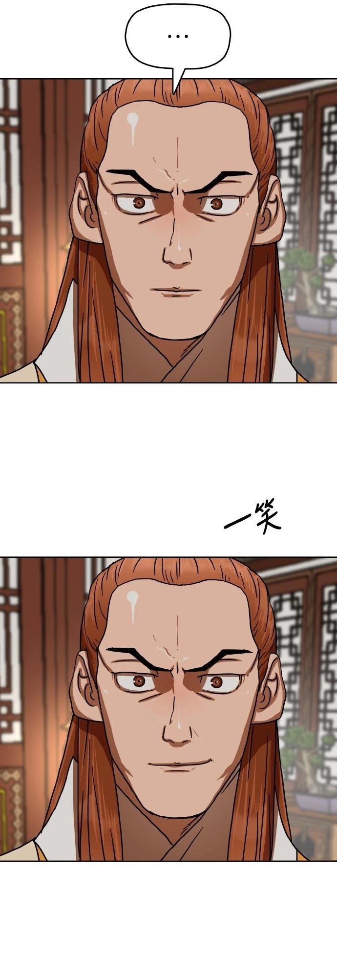 第36话16