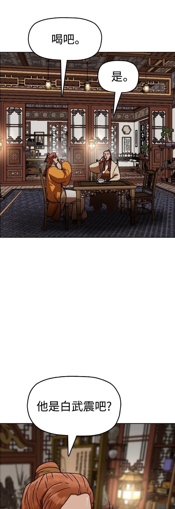 第36话2