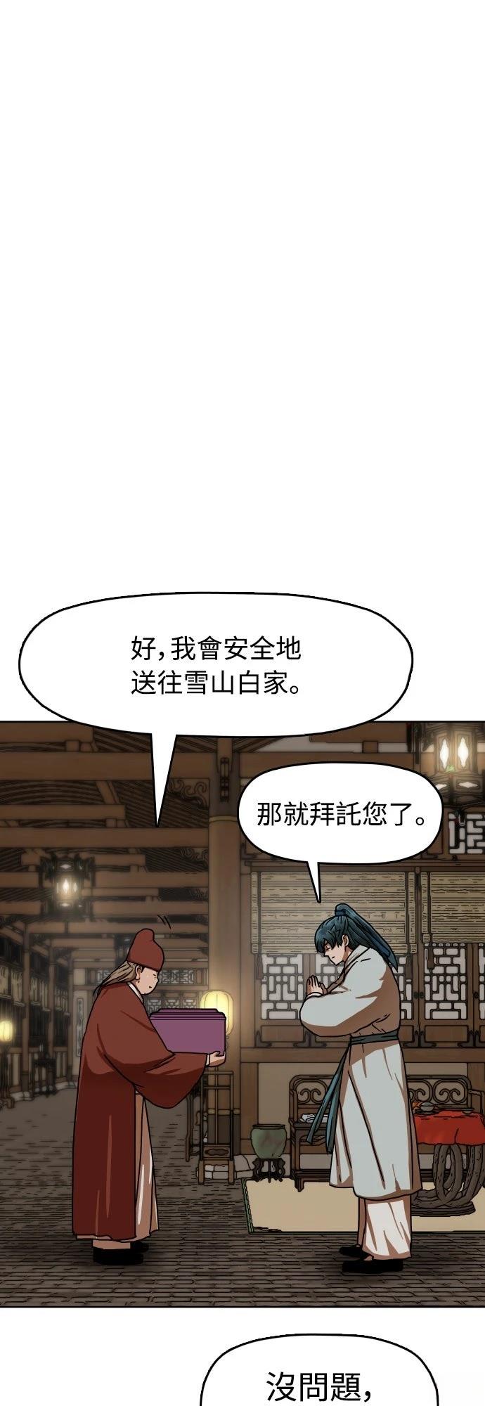 第36话20