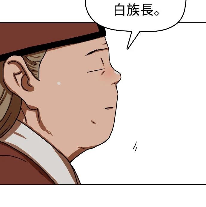 第36话21