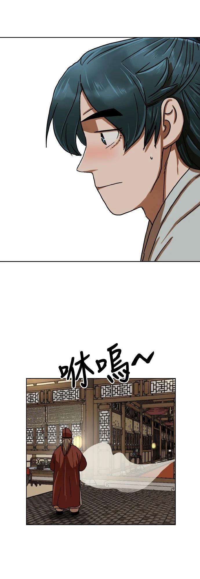 第36话22