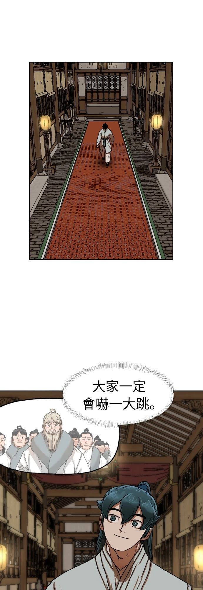 第36话24