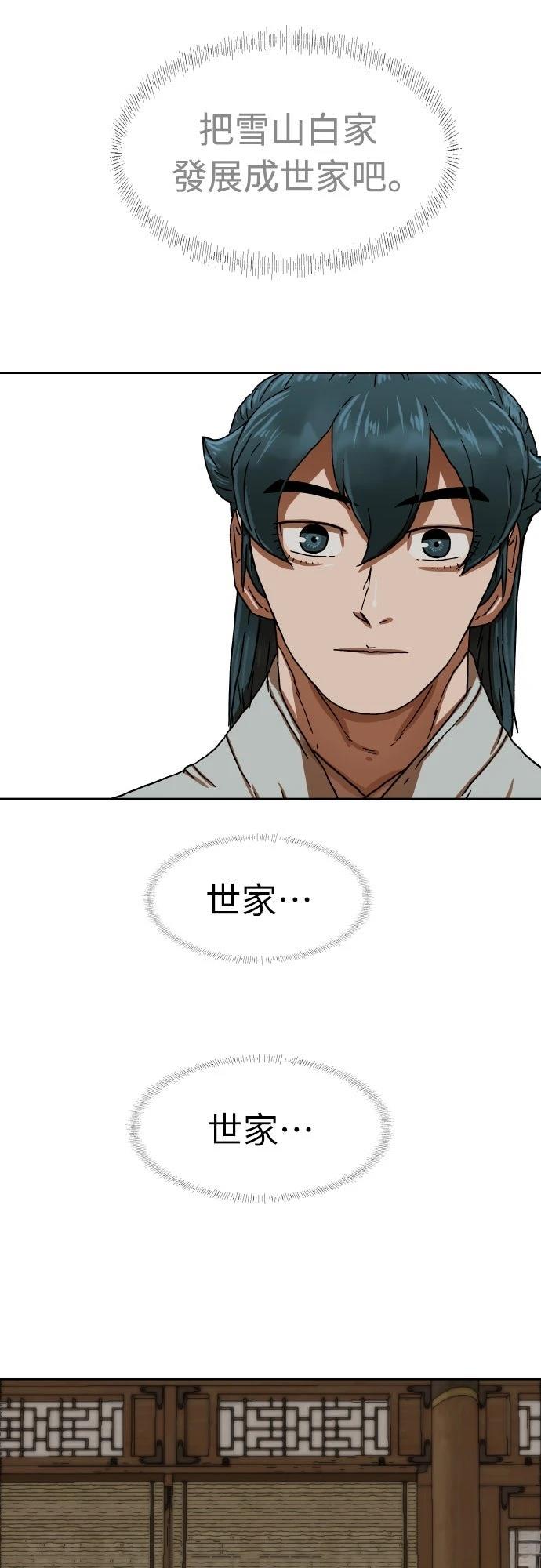 第36话26