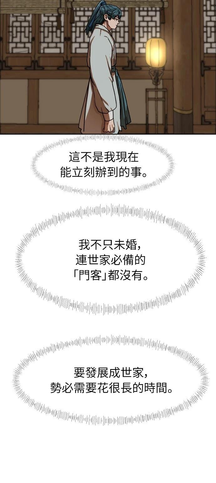 第36话27