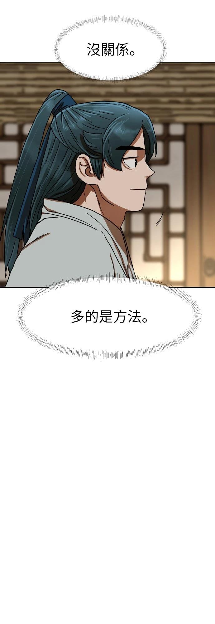 第36话28