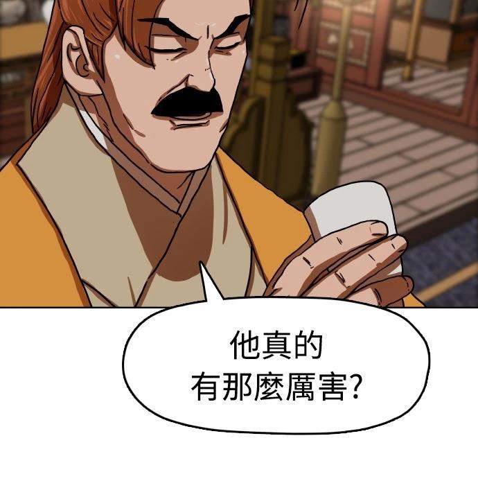 第36话3