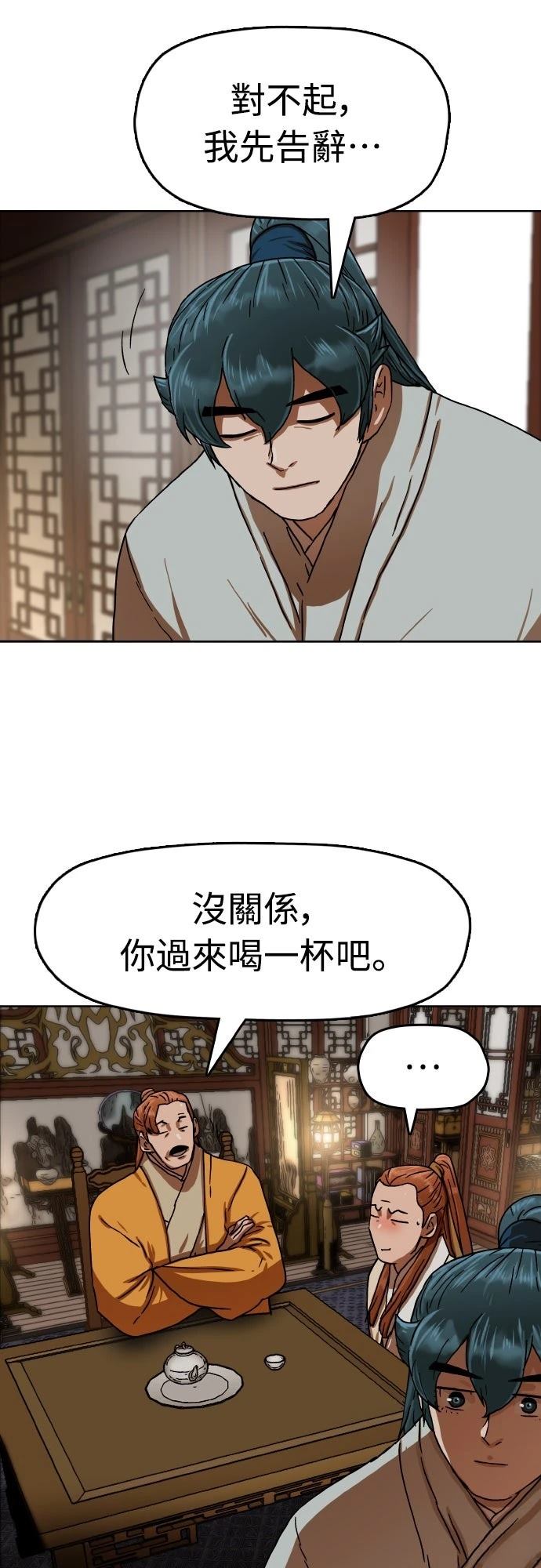 第36话32