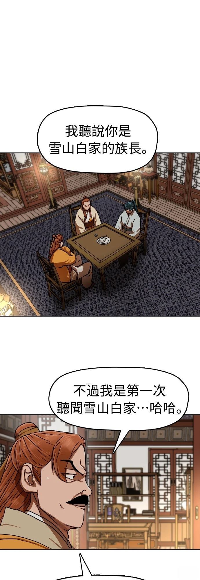 第36话34