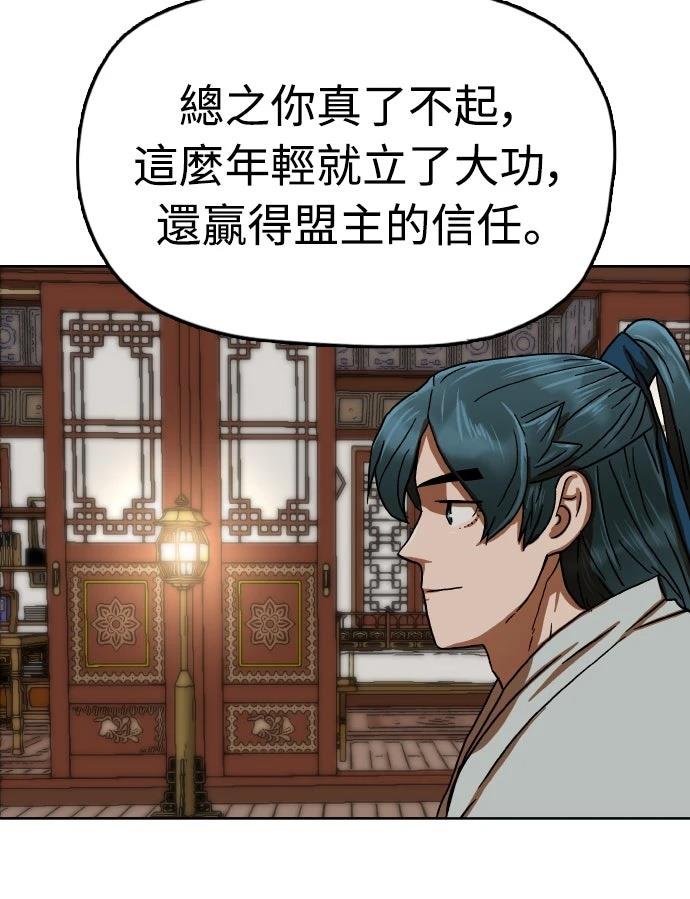 第36话35
