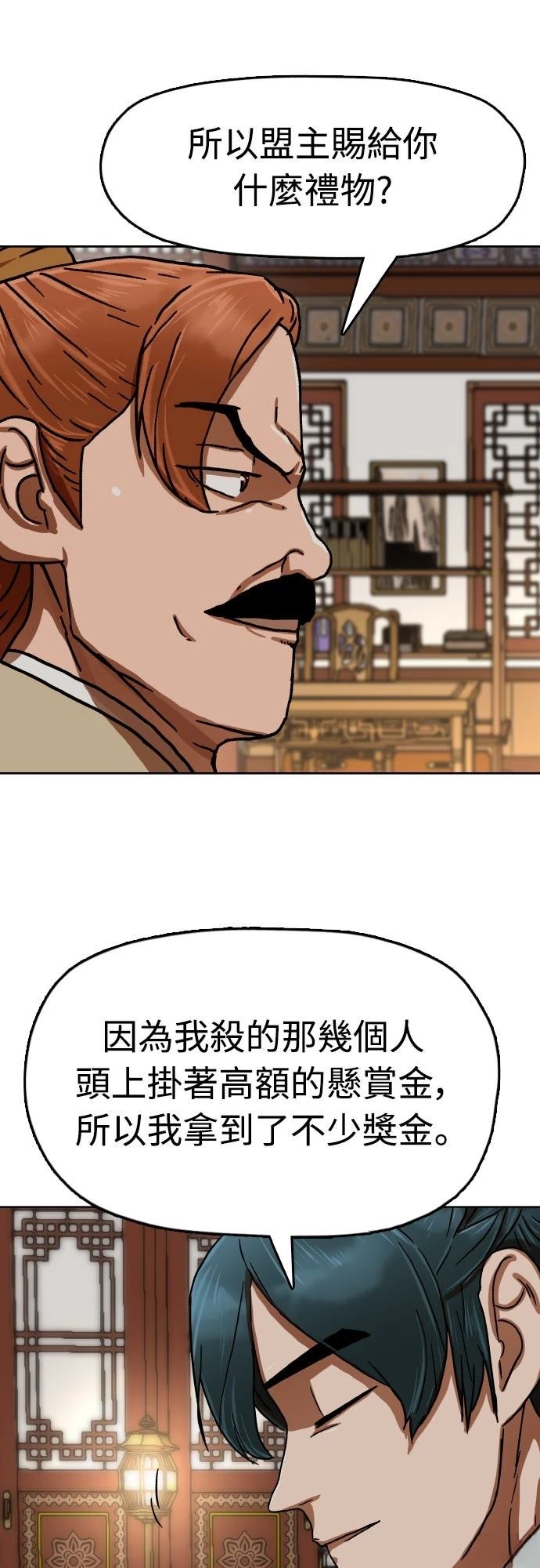 第36话36
