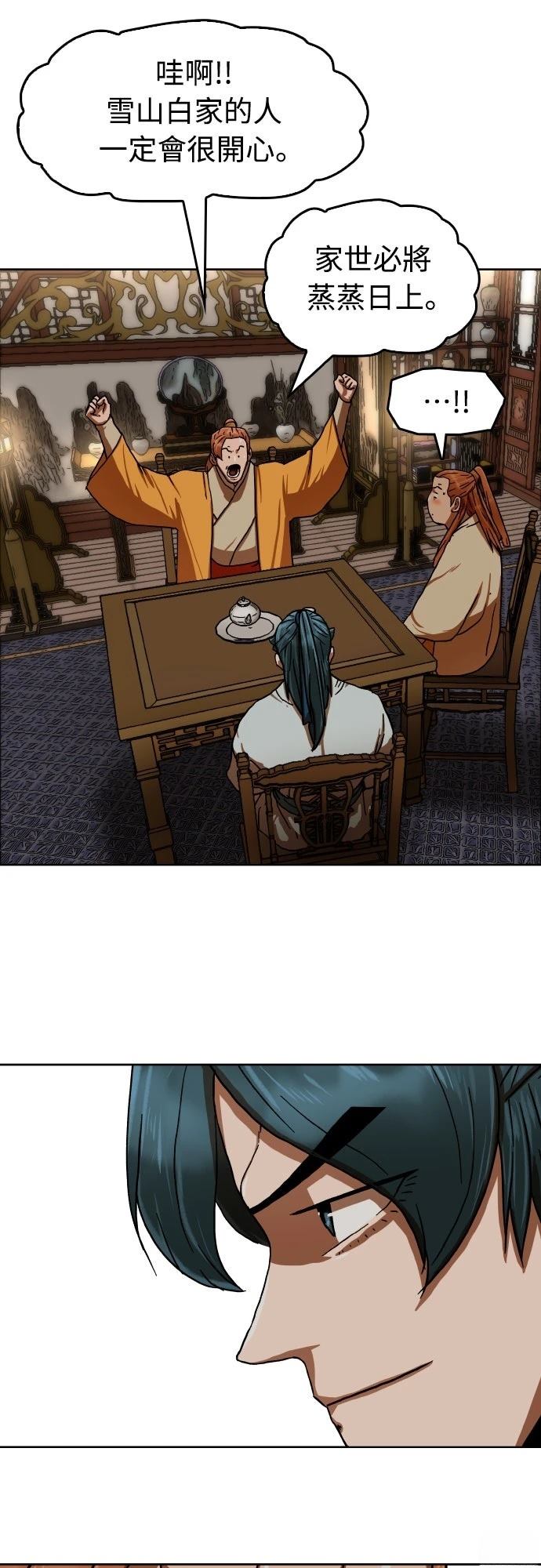 第36话38