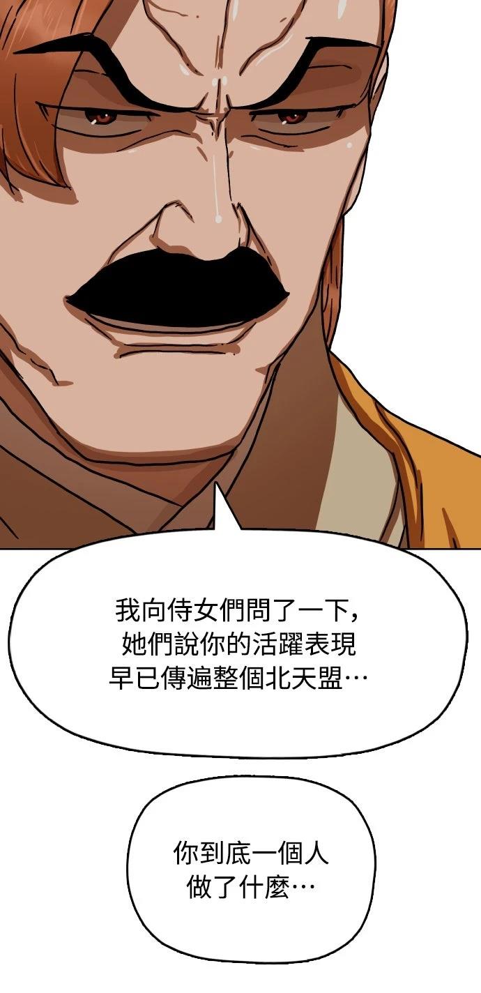第36话39