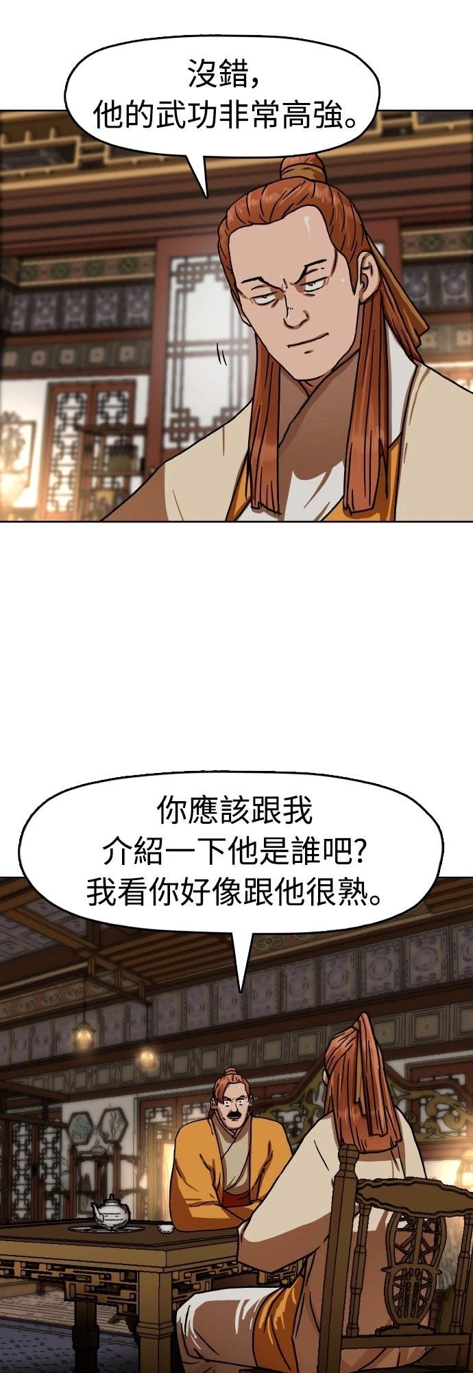 第36话4