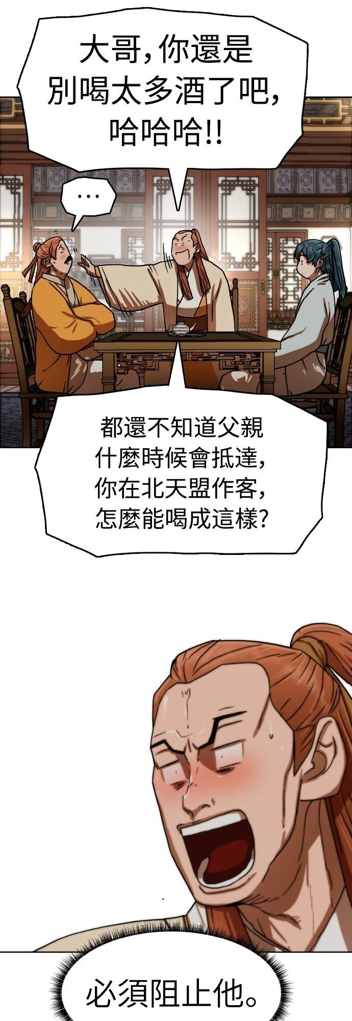 第36话40