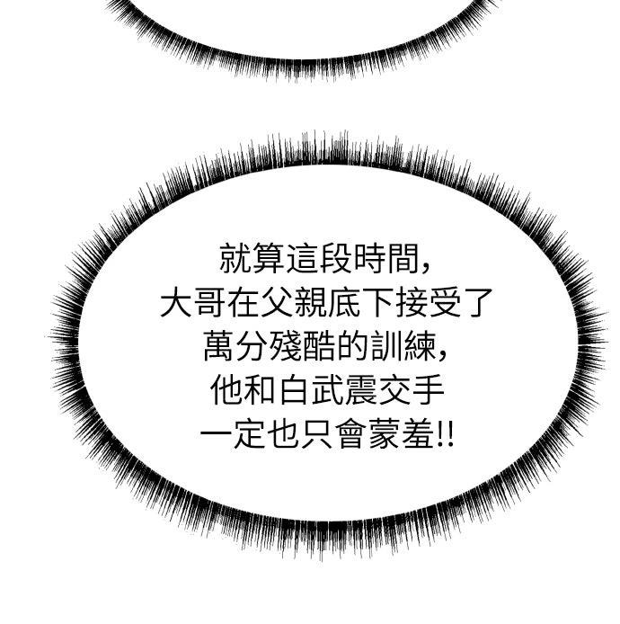 第36话41